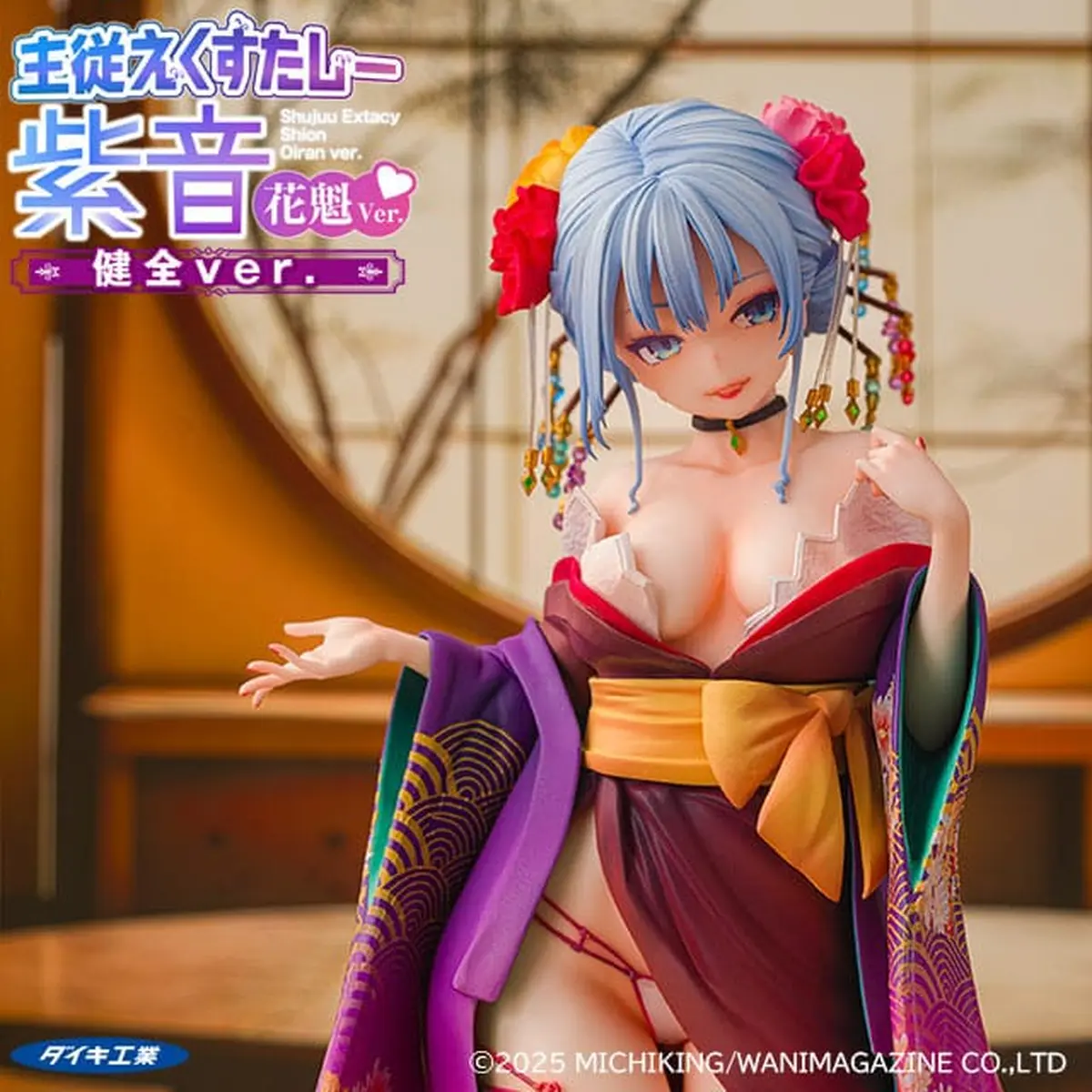 Michiking - Figura a Escala - Shion (Oiran Ver.) (Wholesome Ver.) - Imagen 1