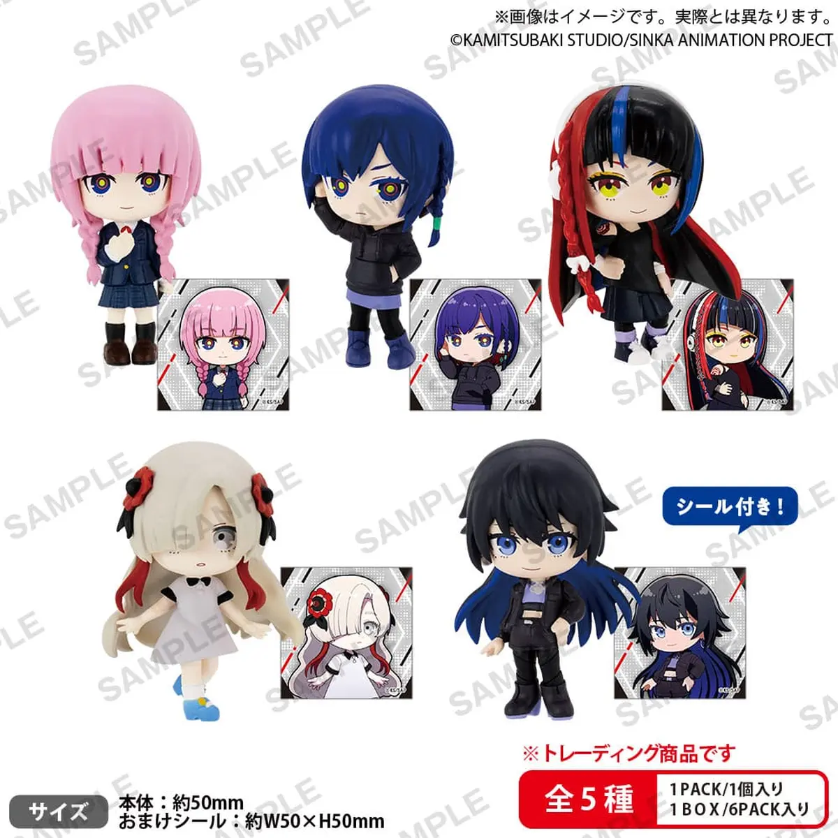 Kamitsubaki City - Collection Figure Rich - Set - Figura de anime coleccionable - Foto principal