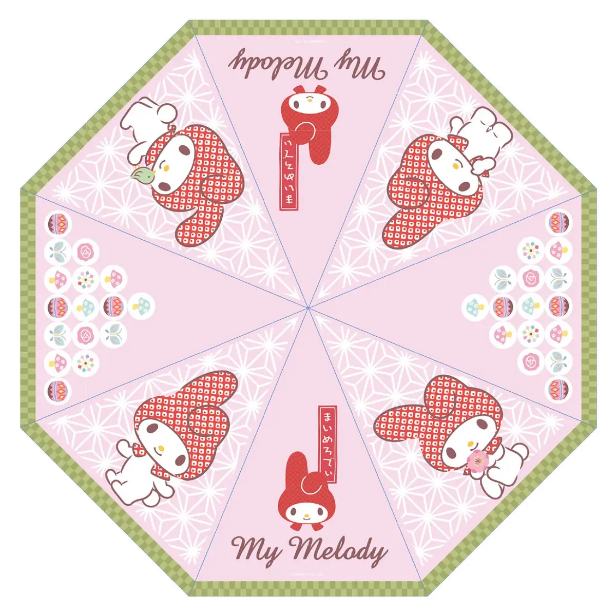 My Melody - Regenschirm - Japanese - Figura de anime coleccionable - Foto principal