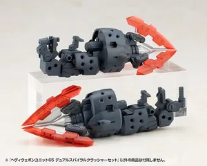 M.S.G - Plastic Model Kit Accesorios - Heavy Weapon Unit65 Dual Spiral Crusher Set