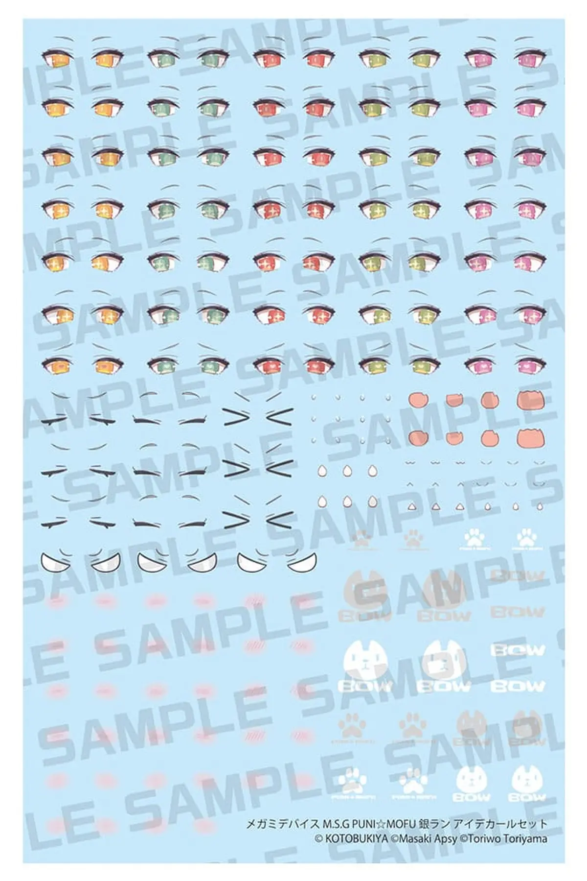 Megami Device - Plastic Model Kit Accesorios - PuniMofu Gin Lang Eye Decal Set - Imagen 1