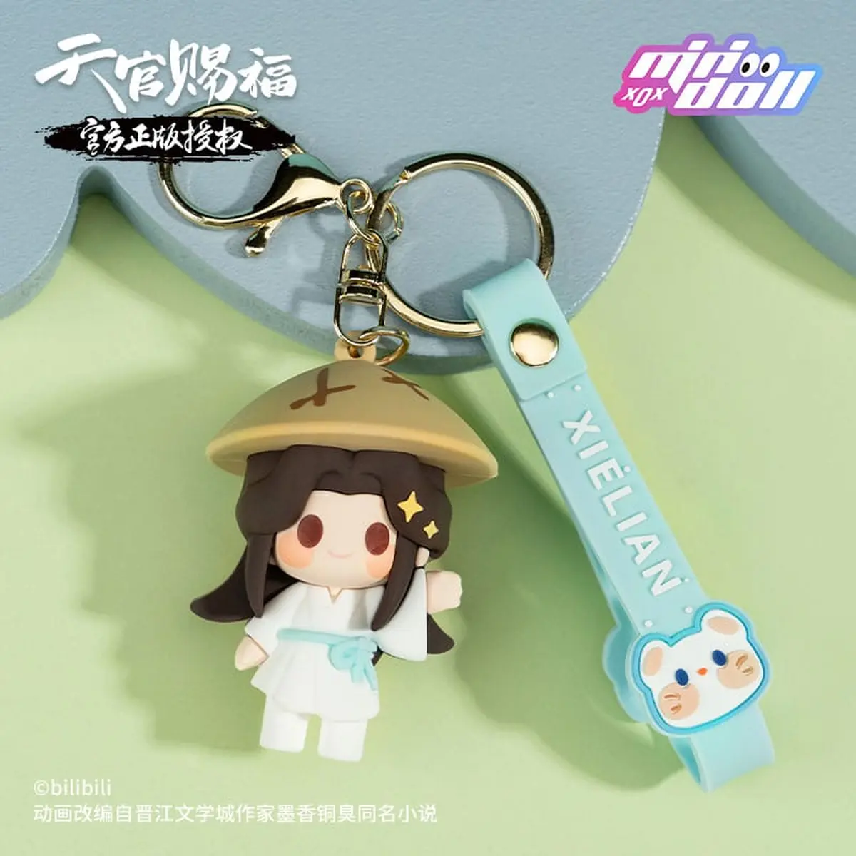 Heaven Official's Blessing - Schlusselanhanger - Xie Lian - Figura de anime coleccionable - Foto principal