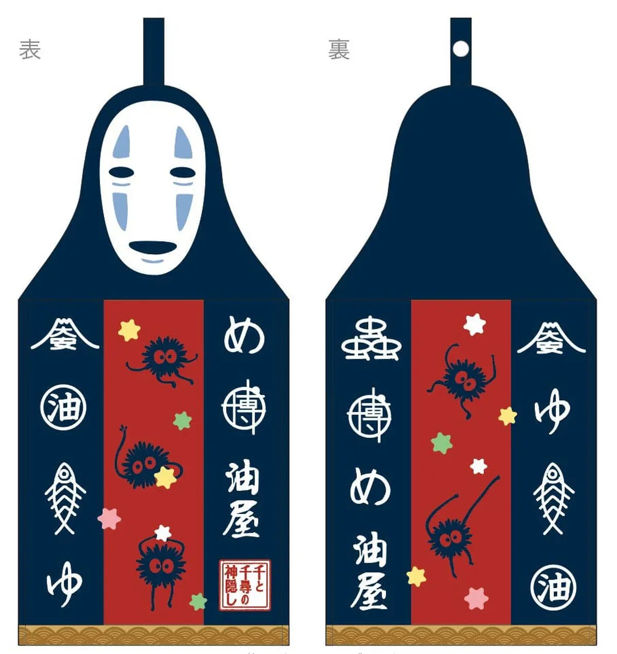 Chihiros Reise ins Zauberland - Handtuch - No Face - Figura de anime coleccionable - Foto principal