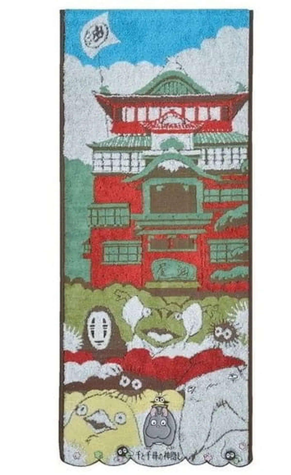 Chihiros Reise ins Zauberland - Badetuch - Aburaya - Figura de anime coleccionable - Foto principal