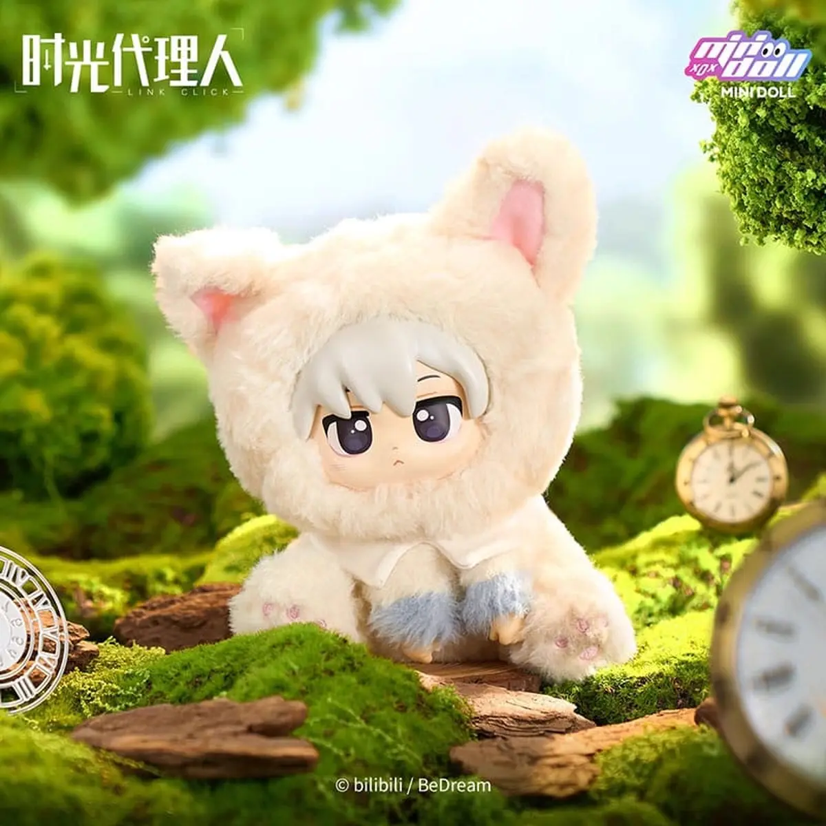 Link Click - Plush - Lu Guang - Figura de anime coleccionable - Foto principal
