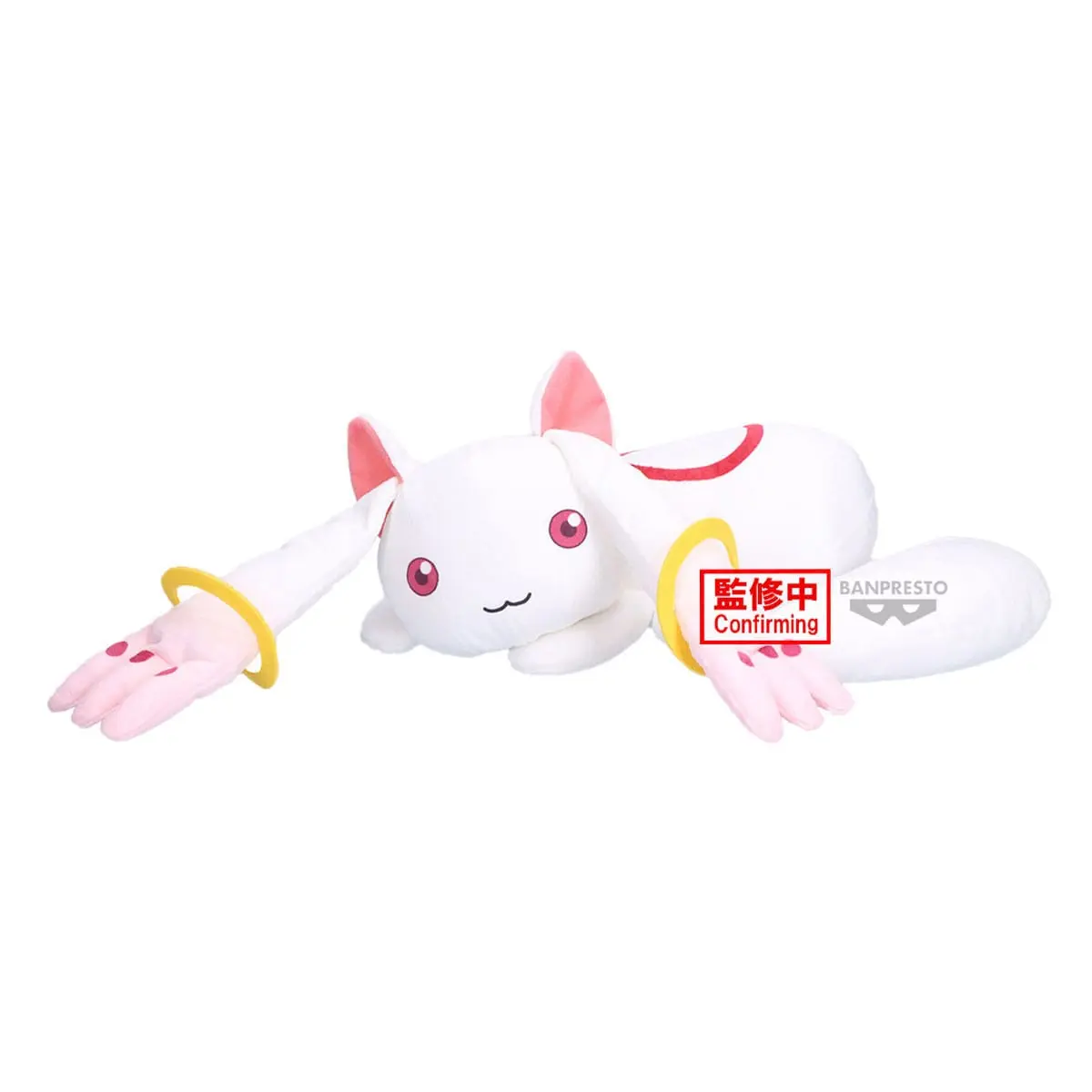 Puella Magi Madoka Magica - Plush - Kyubey - Figura de anime coleccionable - Foto principal