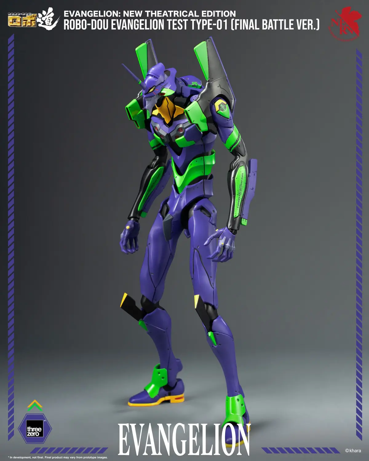 Evangelion - ROBO-DOU - Evangelion Test Type-01 (Final Battle Ver.) - Imagen 1