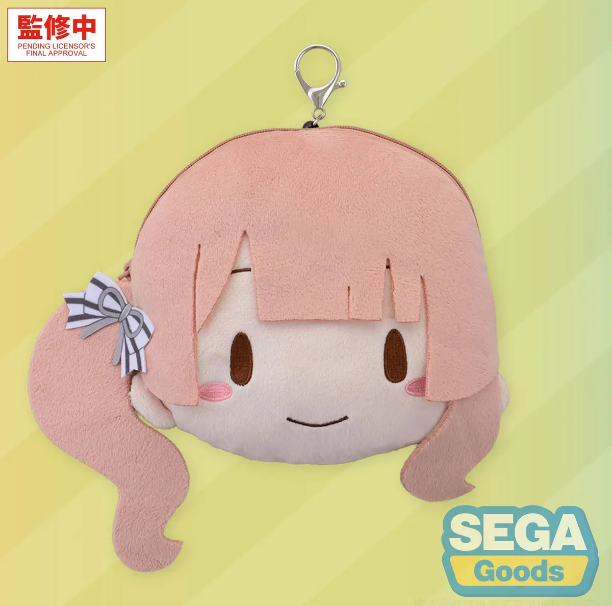 Character Vocal Series - Plush-Anhanger - Honami Mochizuki - Imagen 1
