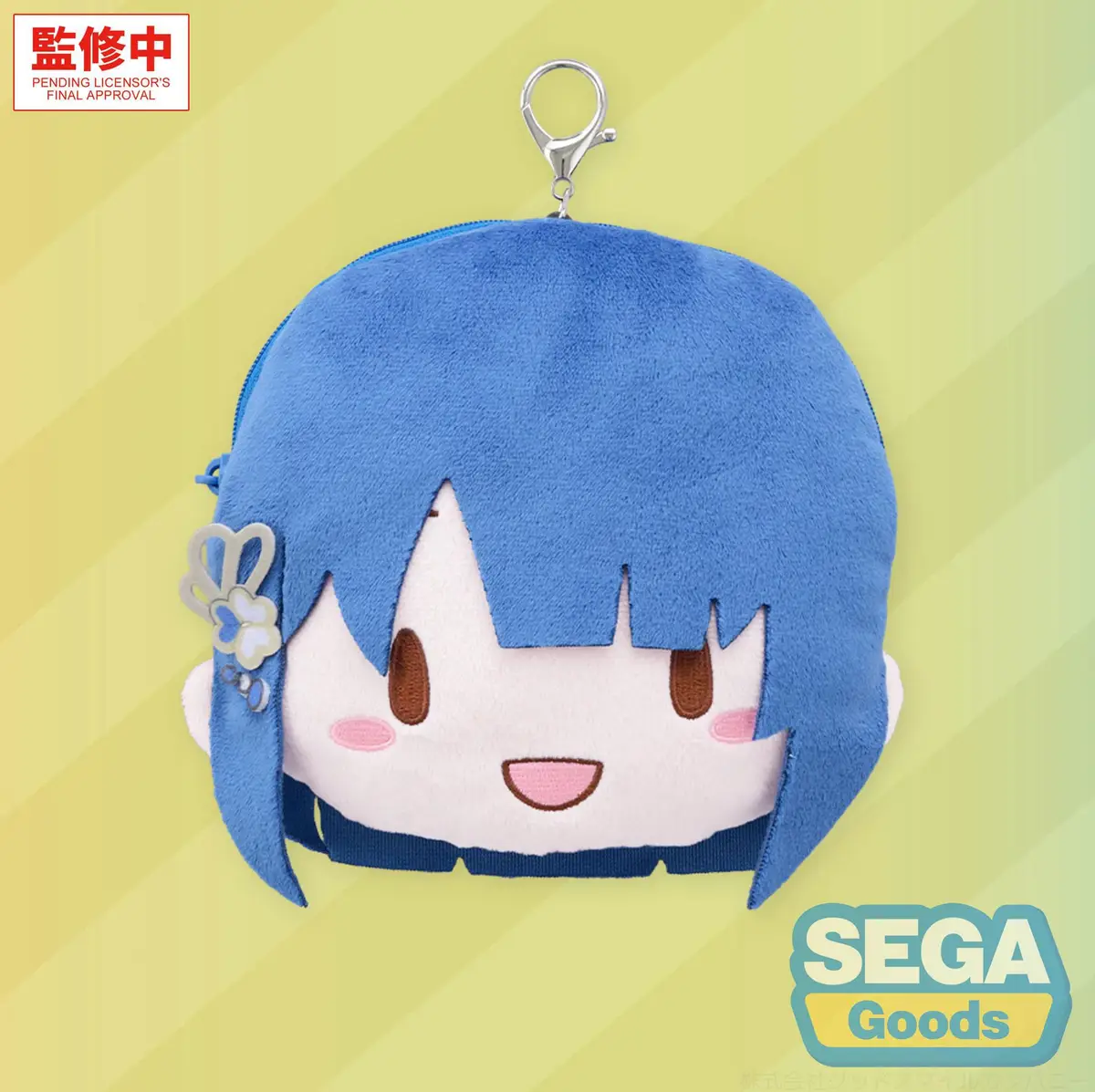 Character Vocal Series - Plush-Anhanger - Haruka Kiritani - Imagen 1