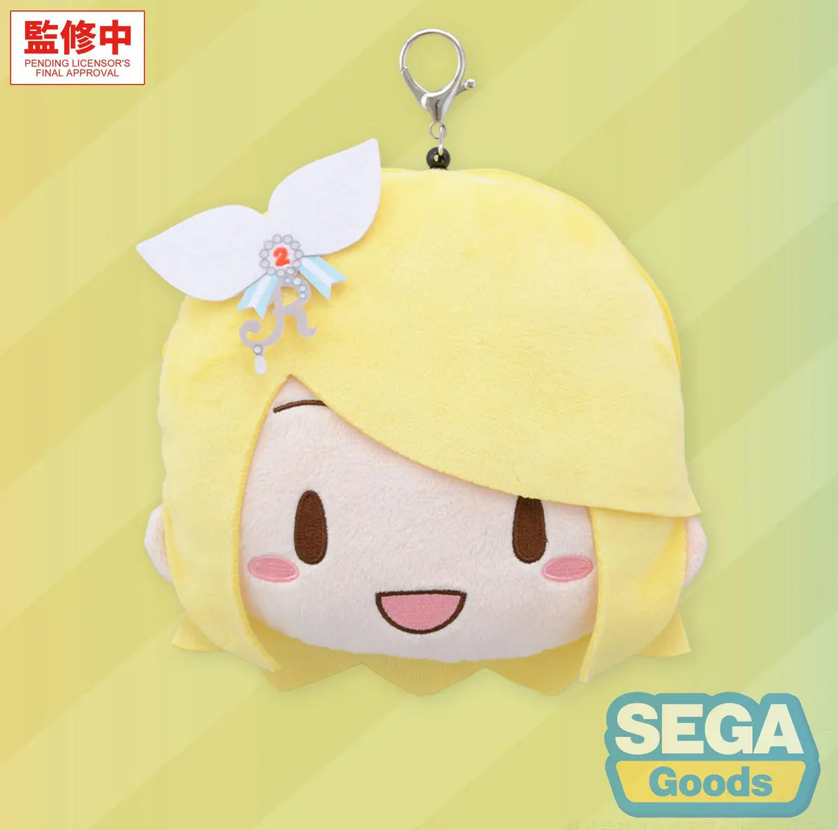 Character Vocal Series - Plush-Anhanger - Rin Kagamine (Stage SEKAI) - Imagen 1