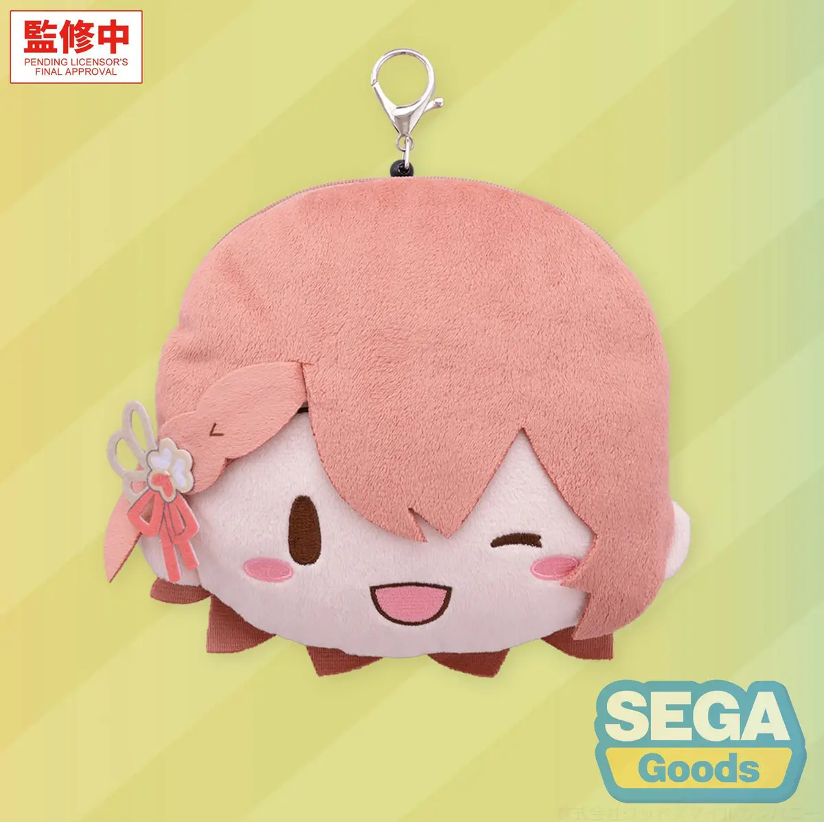 Character Vocal Series - Plush-Anhanger - Minori Hanasato - Imagen 1