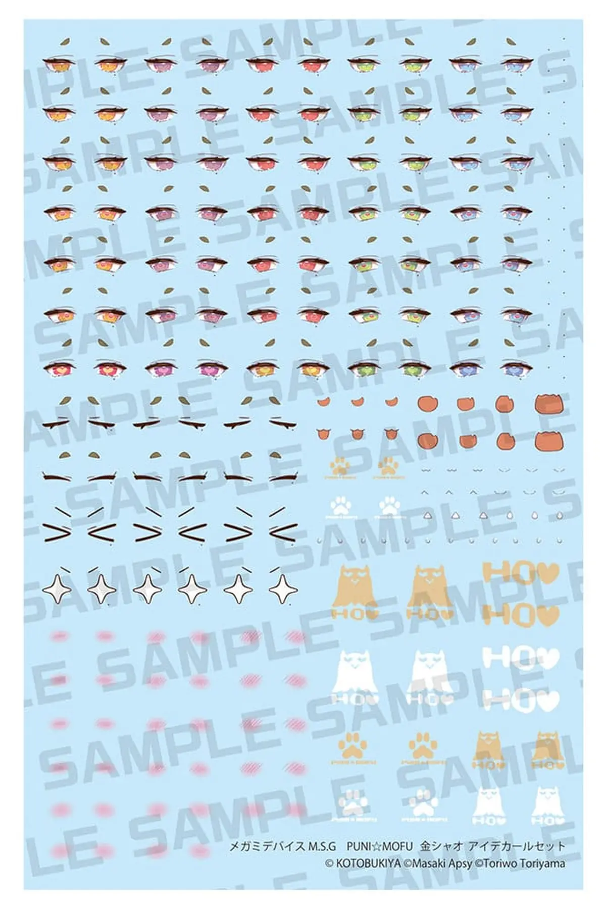 Megami Device - Plastic Model Kit Accesorios - PuniMofu Kin Xiao Eye Decal Set - Imagen 1