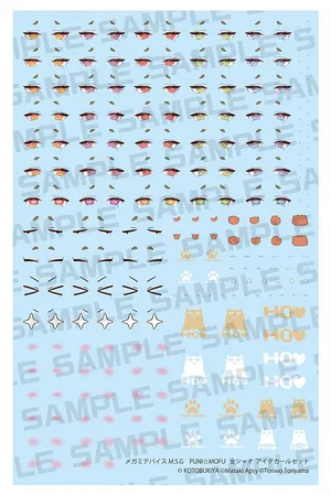 Megami Device - Plastic Model Kit Accesorios - PuniMofu Kin Xiao Eye Decal Set
