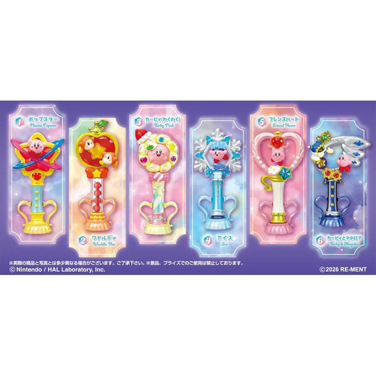 Kirby - Twinkle Wand - Display - Imagen 1