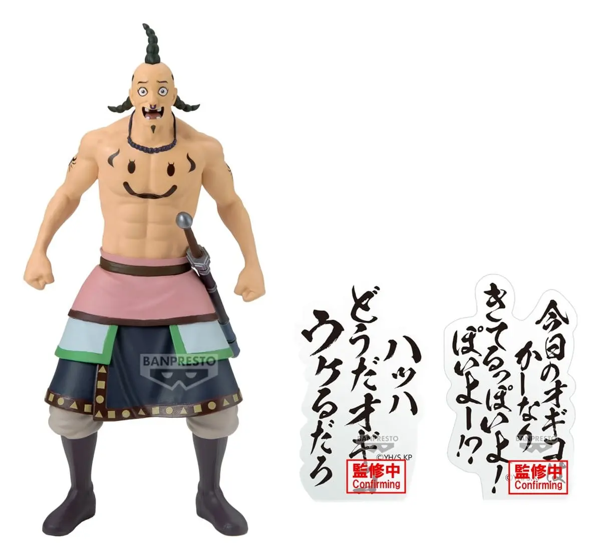 Kingdom - Prize Figure - Ogiko - Imagen 1