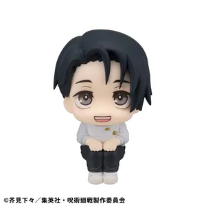Jujutsu Kaisen - Look Up Series - Yuta Okkotsu (Ver. 2)