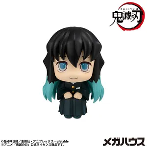 Demon Slayer - Look Up Series - Muichiro Tokito (Smile face ver.)