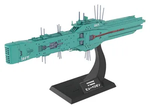 Legend of the Galactic Heroes - Plastic Model Kit - Free Planets Alliance 13th Fleet Flagship Hyperion