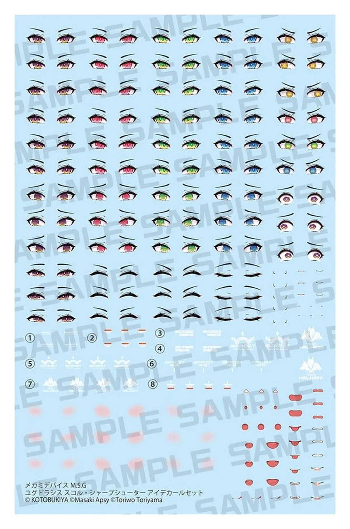 Megami Device - Plastic Model Kit Accesorios - M.S.G Yggdrasis Skoll Sharpshooter Eye Decal Set - Imagen 1