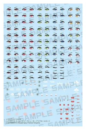 Megami Device - Plastic Model Kit Accesorios - M.S.G Yggdrasis Skoll Sharpshooter Eye Decal Set