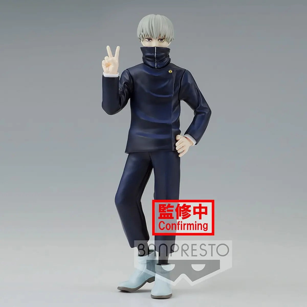 Jujutsu Kaisen - Jukon no Kata - Toge Inumaki (A) - Figura de anime coleccionable - Foto principal