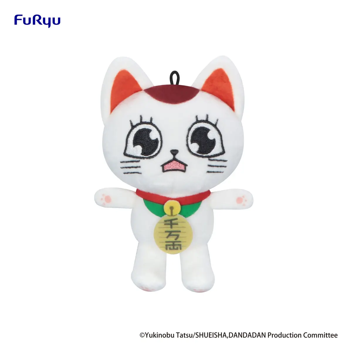 DAN DA DAN - Plush - Turbo Granny (Beckoning Cat) (Vol. 2) (C) - Imagen 1