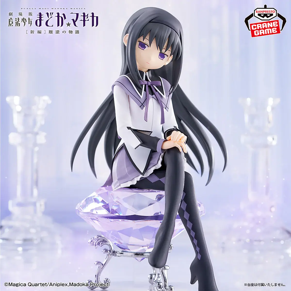 Puella Magi Madoka Magica The Movie Rebellion Figure - Homura Akemi - Imagen 1