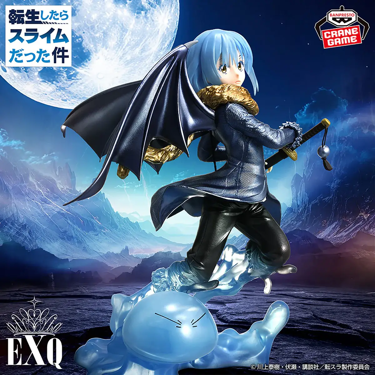 That Time I Got Reincarnated as a Slime EXQ Figure - Rimuru Tempest Metallic Color Ver. - Imagen 1
