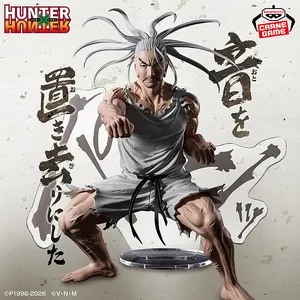 Hunter X Hunter Hunting Archives - Netero Faster Than Sound