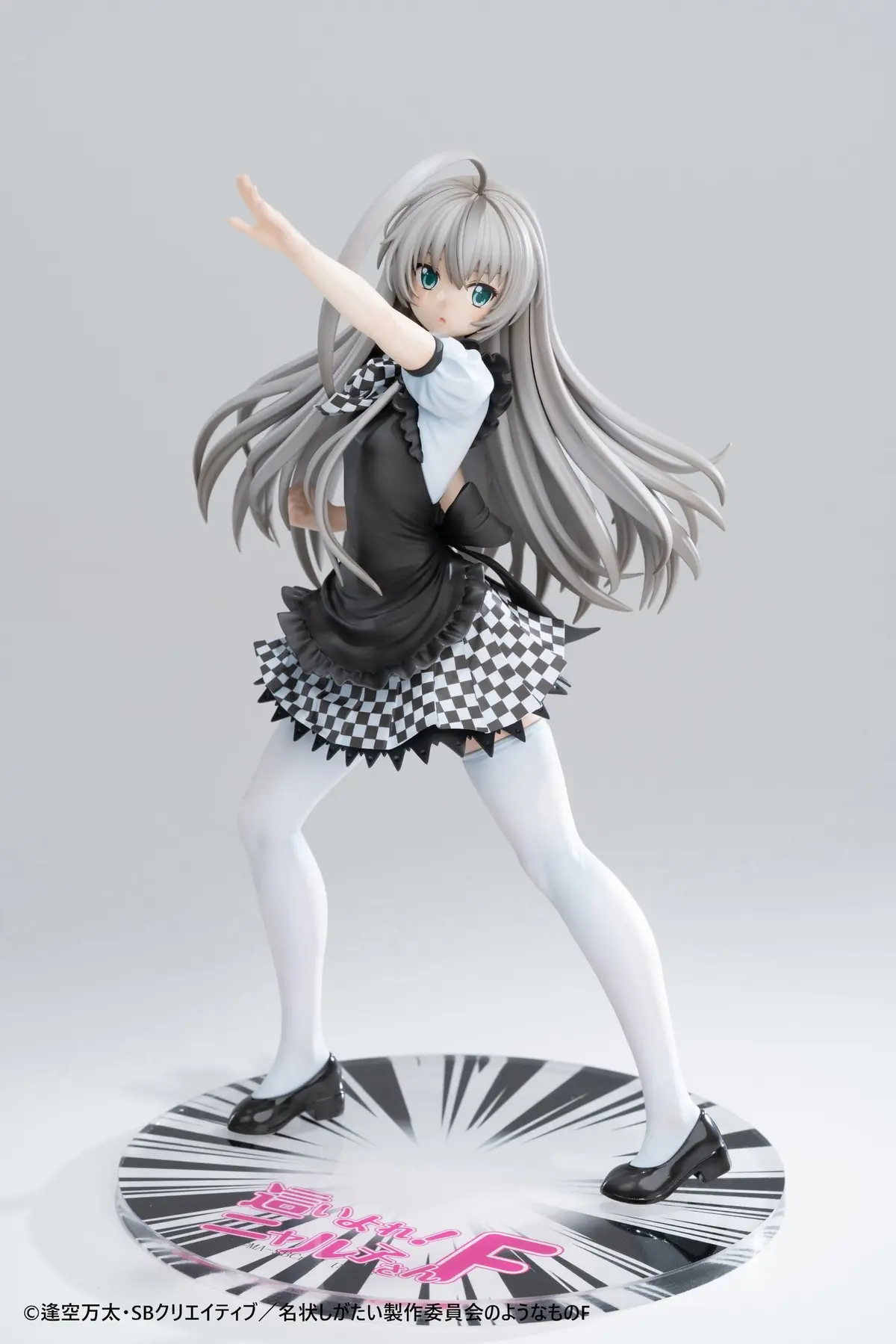 Haiyore! - Figura a Escala - Nyaruko - Imagen 1