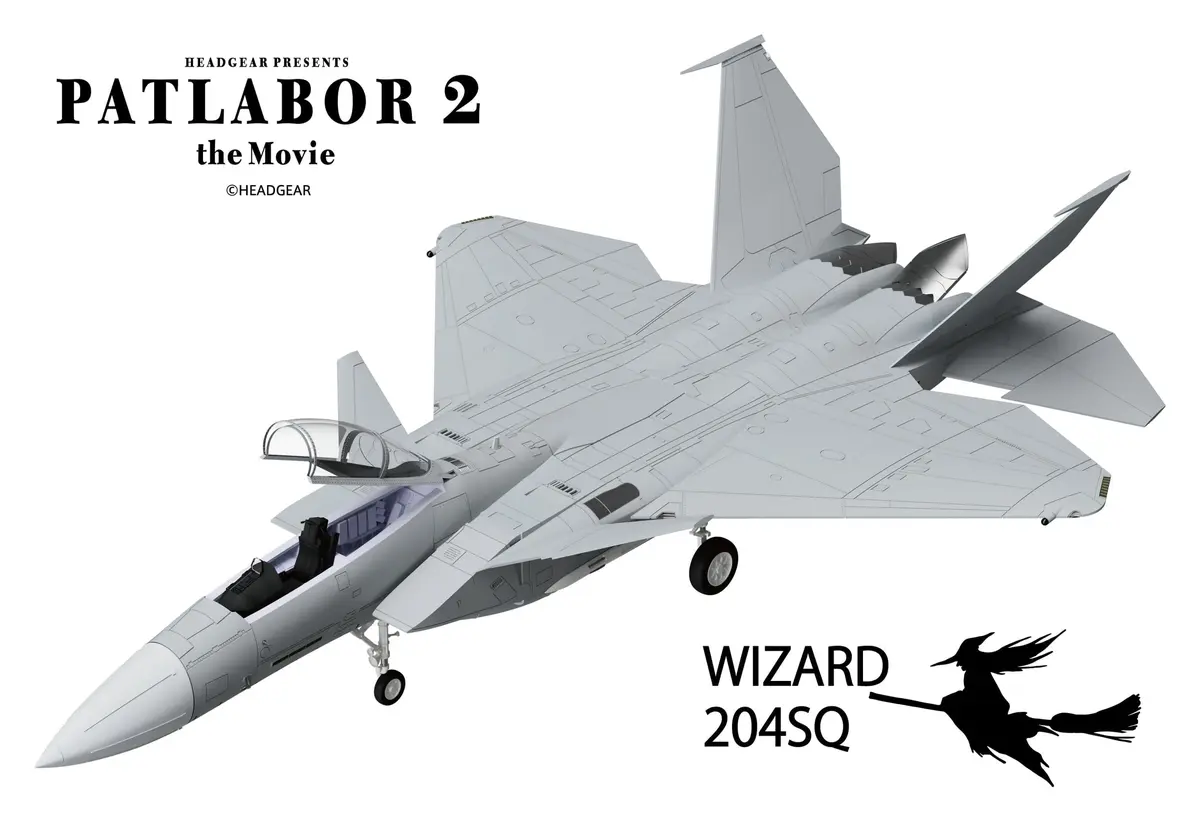 Patlabor - Model Kit - F-15J Kai Eagle Plus - Imagen 1
