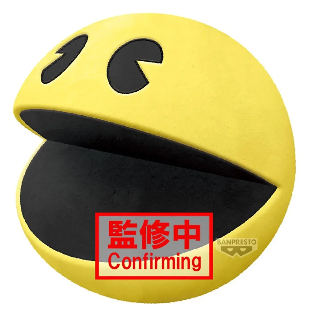 PAC-MAN - Plush - PAC-MAN - Figura de anime coleccionable - Foto principal