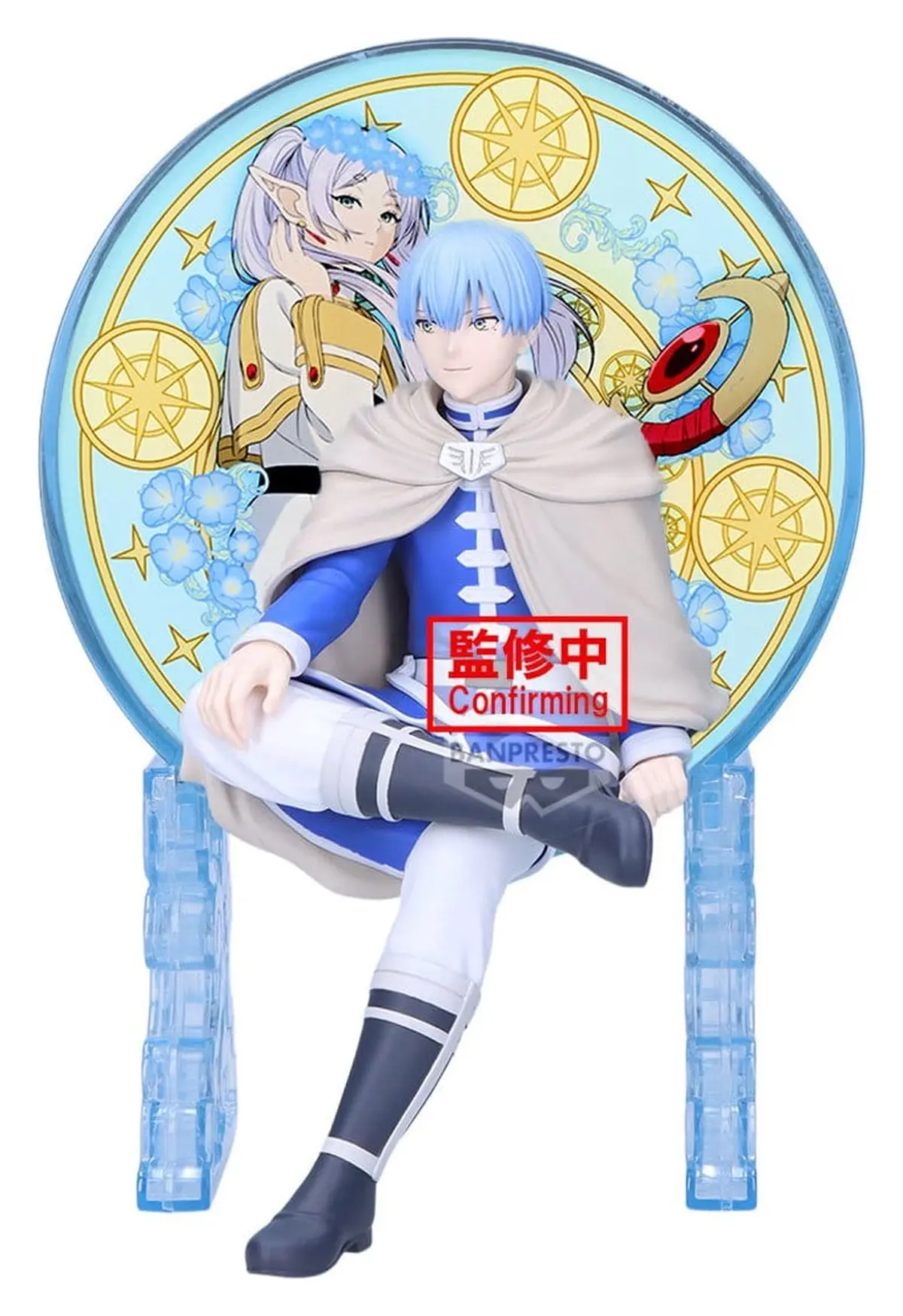 Frieren - Glasscape - Himmel - Figura de anime coleccionable - Foto principal