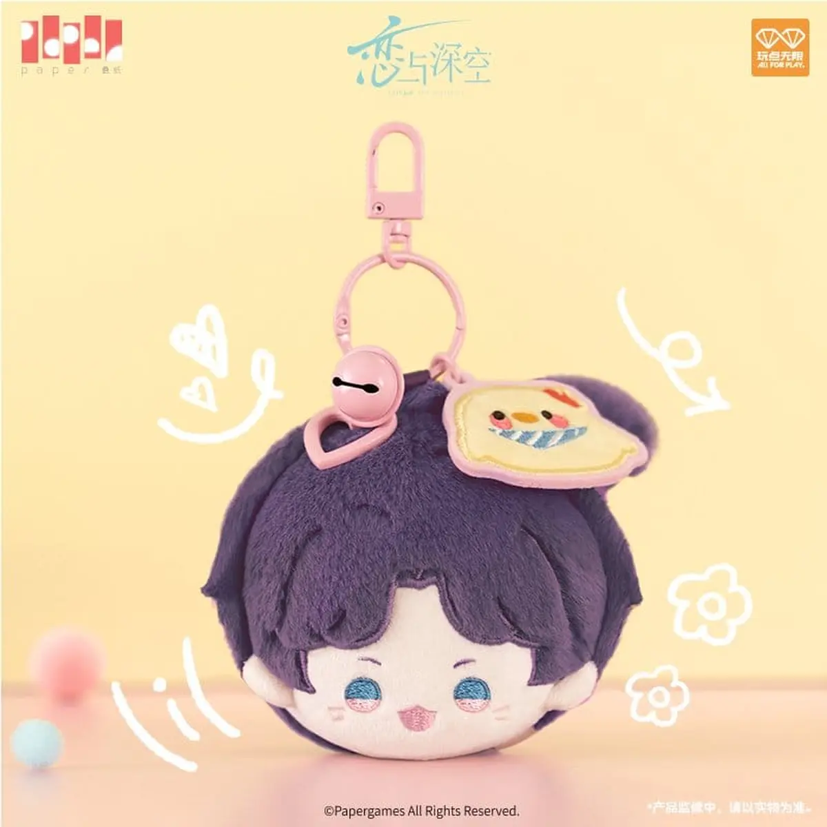 Love and Deepspace - Plush-Anhanger - Rafayel - Figura de anime coleccionable - Foto principal