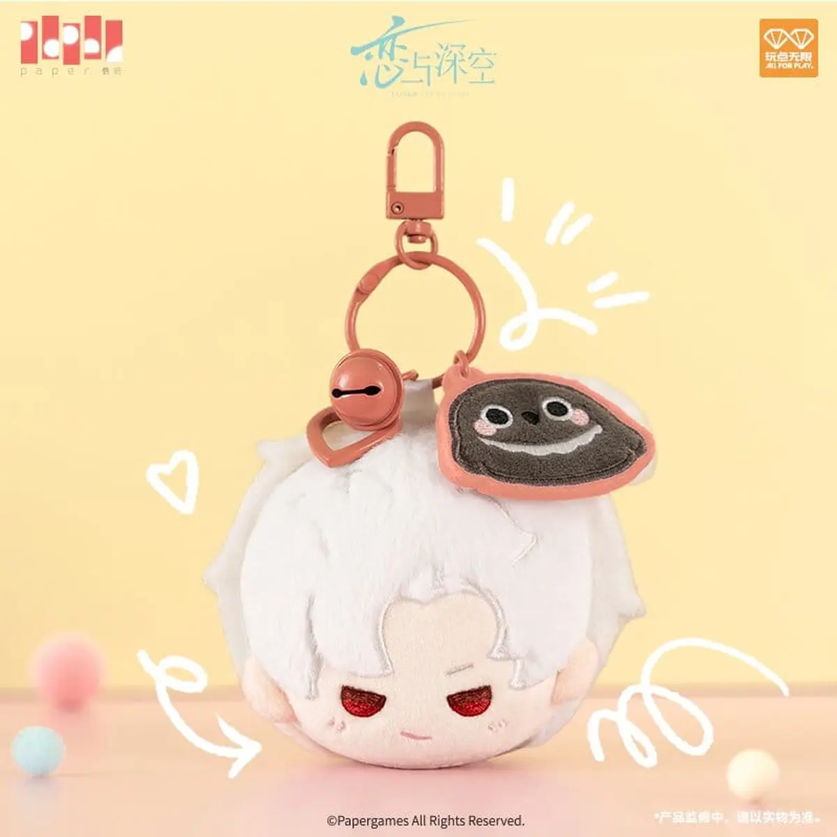 Love and Deepspace - Plush-Anhanger - Sylus - Figura de anime coleccionable - Foto principal