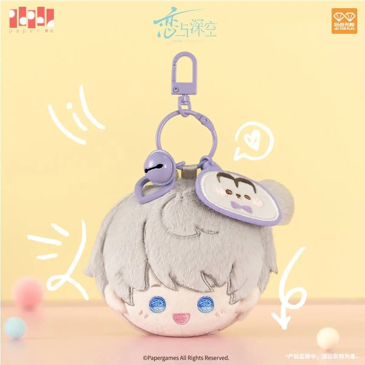 Love and Deepspace - Plush-Anhanger - Xavier - Figura de anime coleccionable - Foto principal
