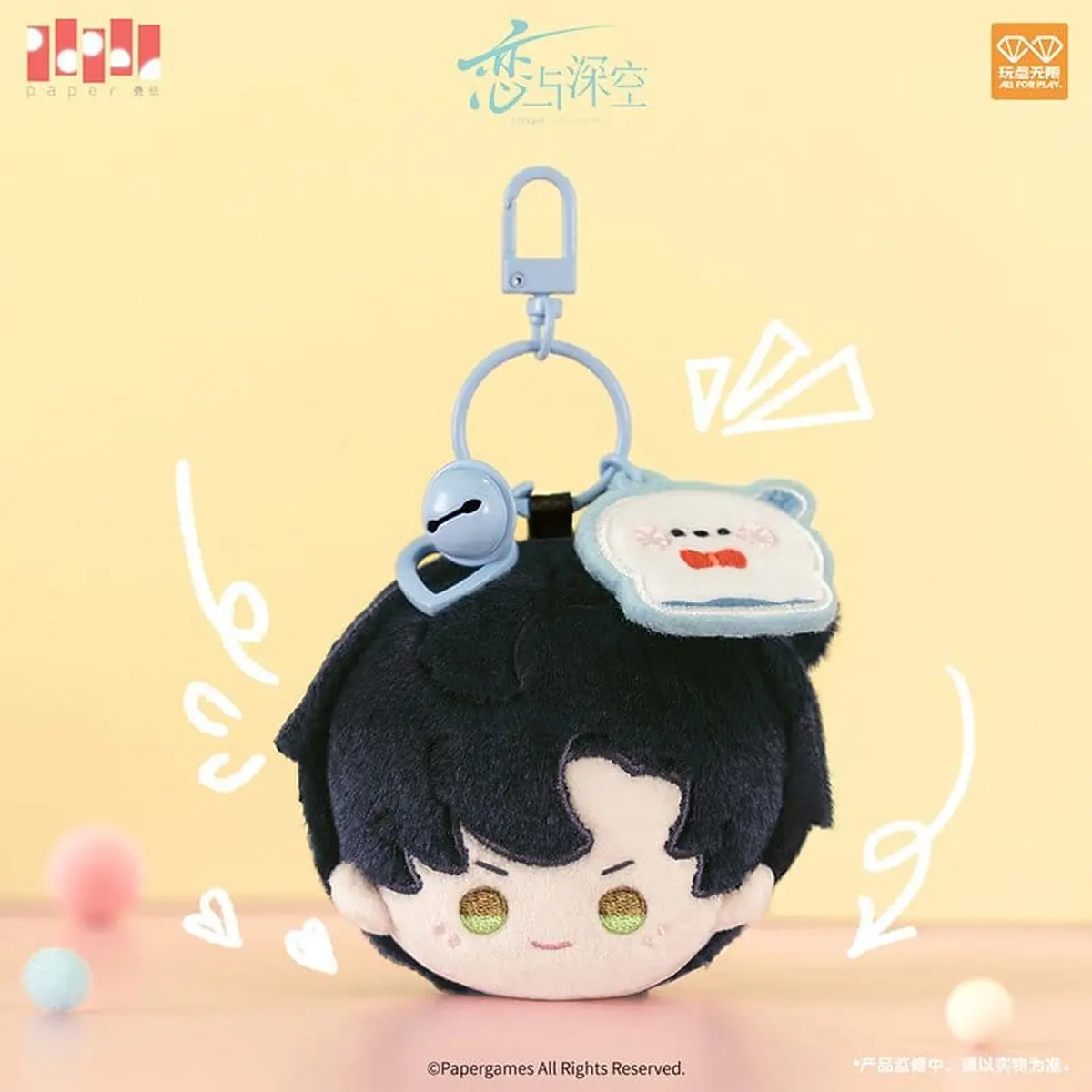 Love and Deepspace - Plush-Anhanger - Zayne - Figura de anime coleccionable - Foto principal