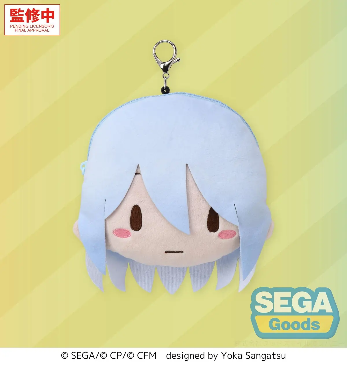 Character Vocal Series - Plush-Anhanger - Kanade Yoisaki - Imagen 1