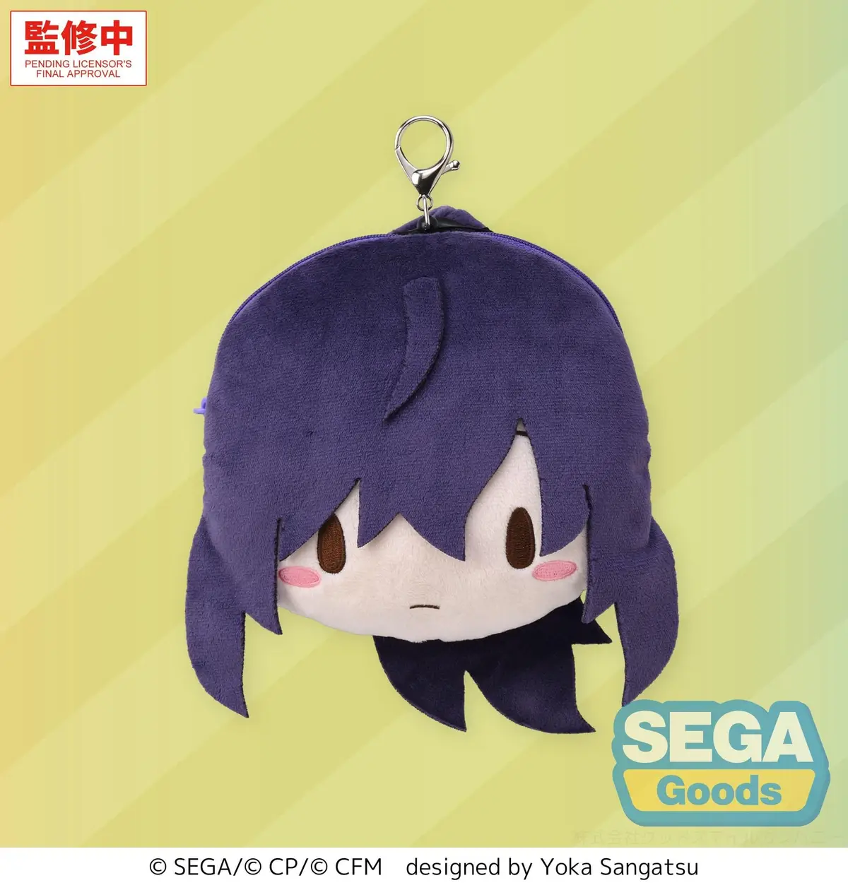Character Vocal Series - Plush-Anhanger - Mafuyu Asahina - Imagen 1