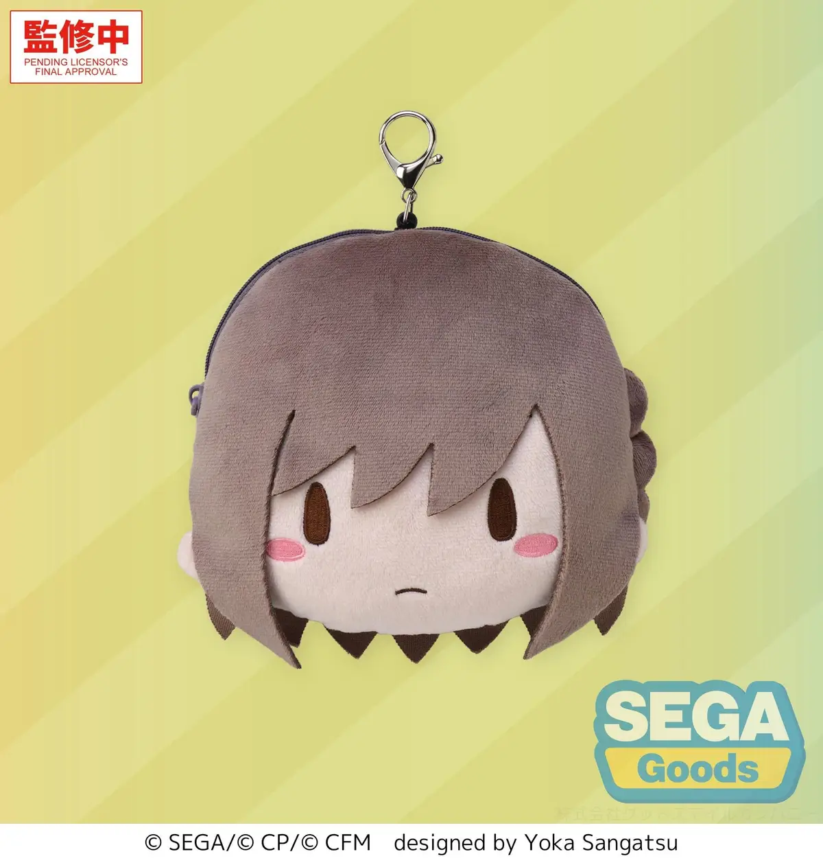 Character Vocal Series - Plush-Anhanger - Ena Shinonome - Imagen 1