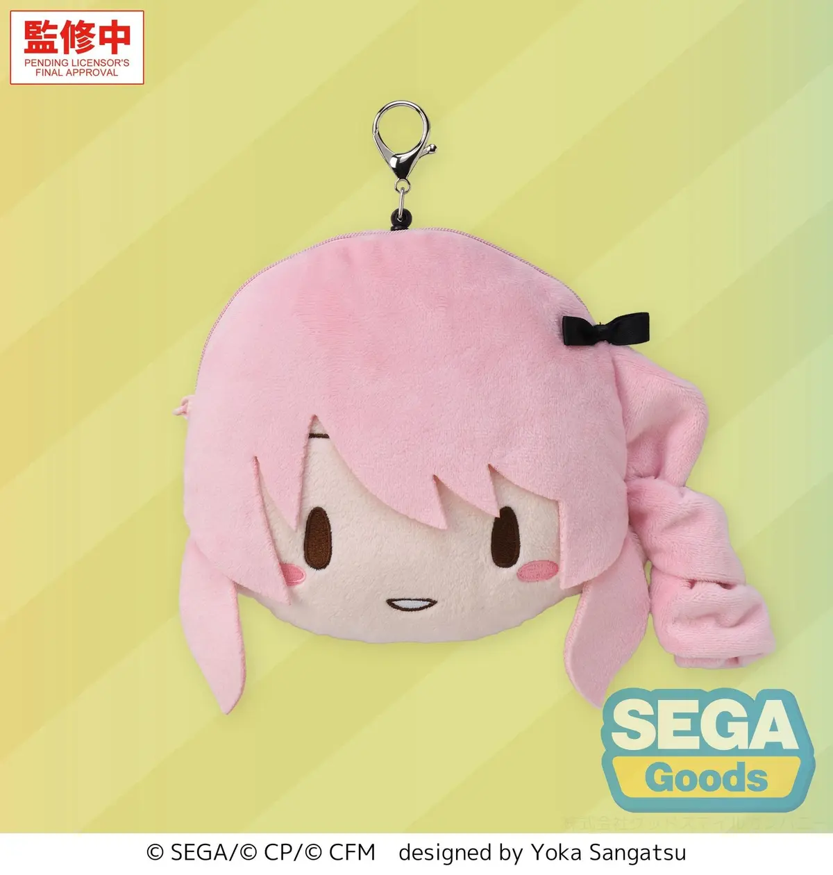 Character Vocal Series - Plush-Anhanger - Mizuki Akiyama - Imagen 1