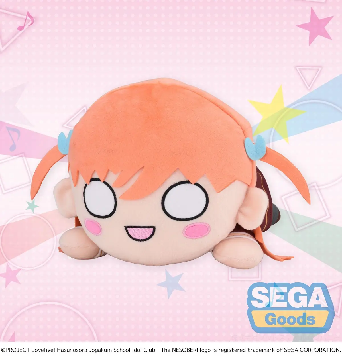 Love Live! - Plush - Kaho Hinoshita (Winter Uniform) (M) - Imagen 1