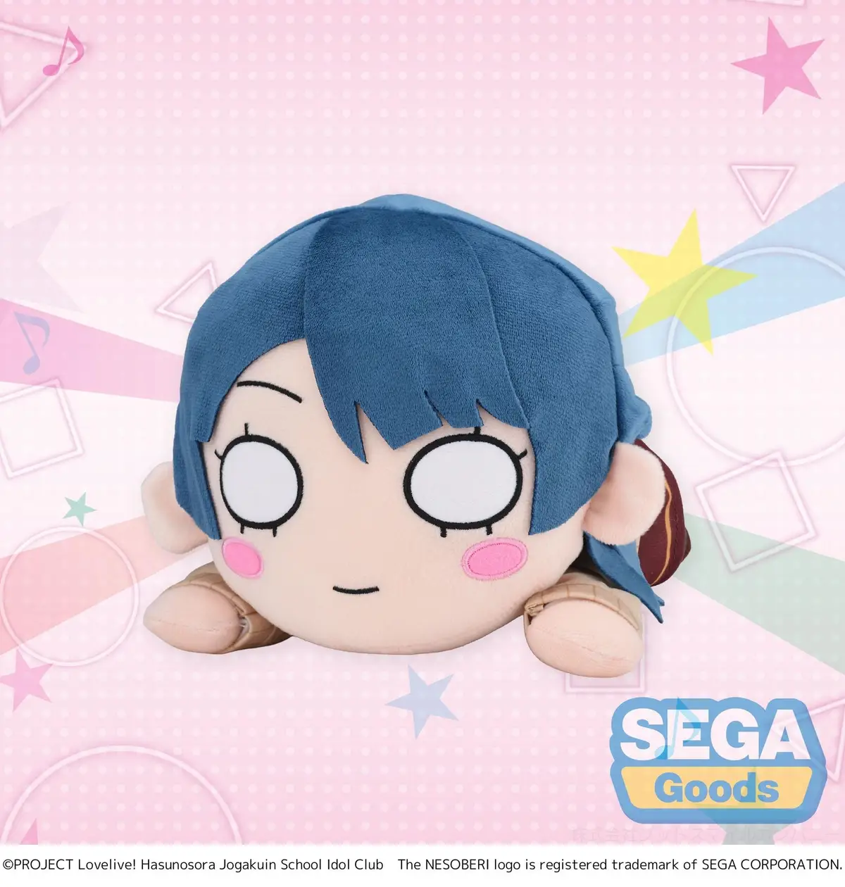 Love Live! - Plush - Sayaka Murano (Winter Uniform) (M) - Imagen 1