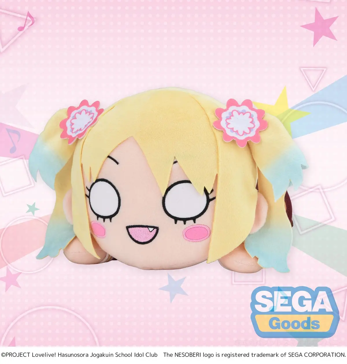Love Live! - Plush - Rurino Osawa (Winter Uniform) (M) - Imagen 1