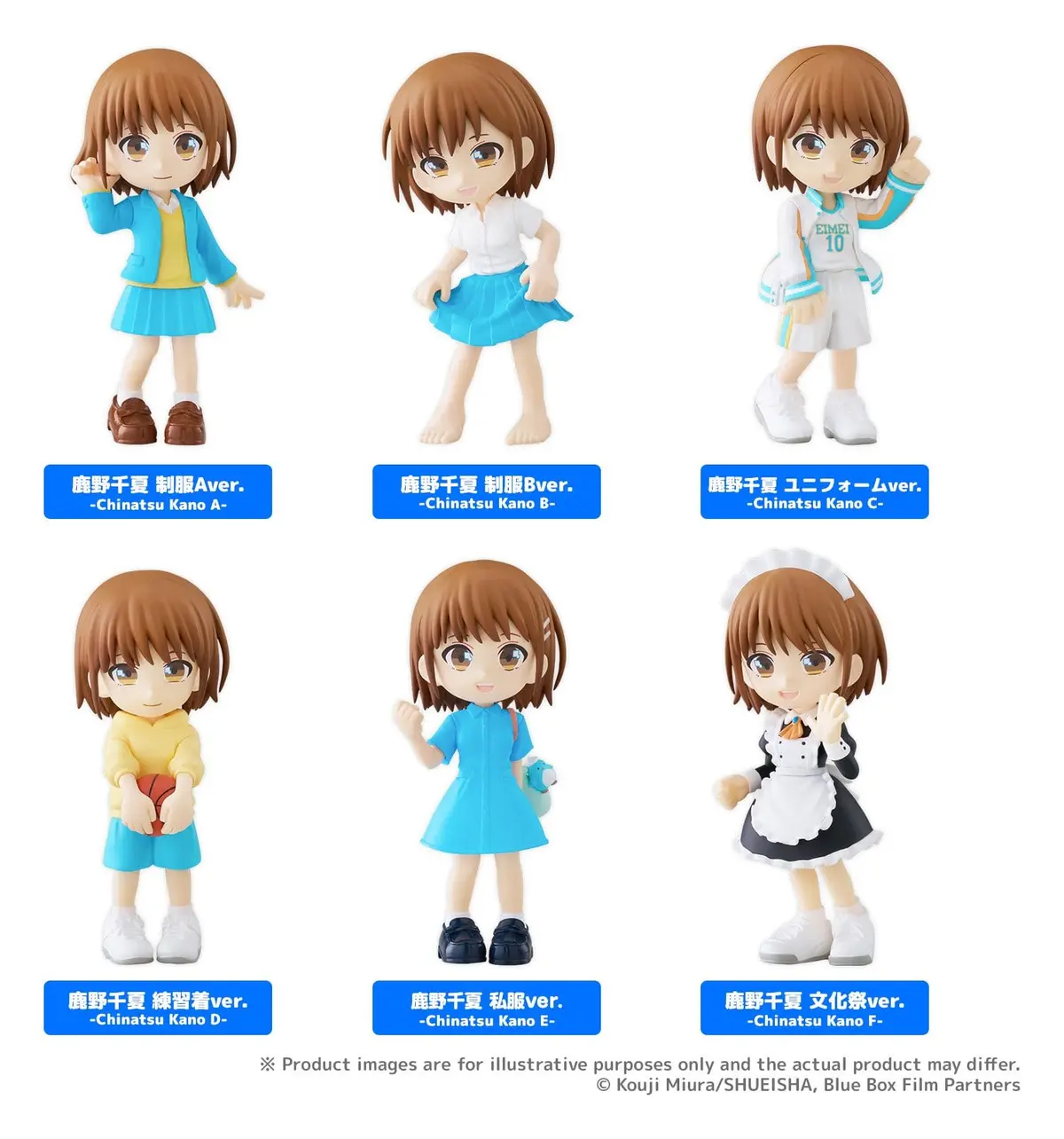 Blue Box - PalVerse - Set - Figura de anime coleccionable - Foto principal