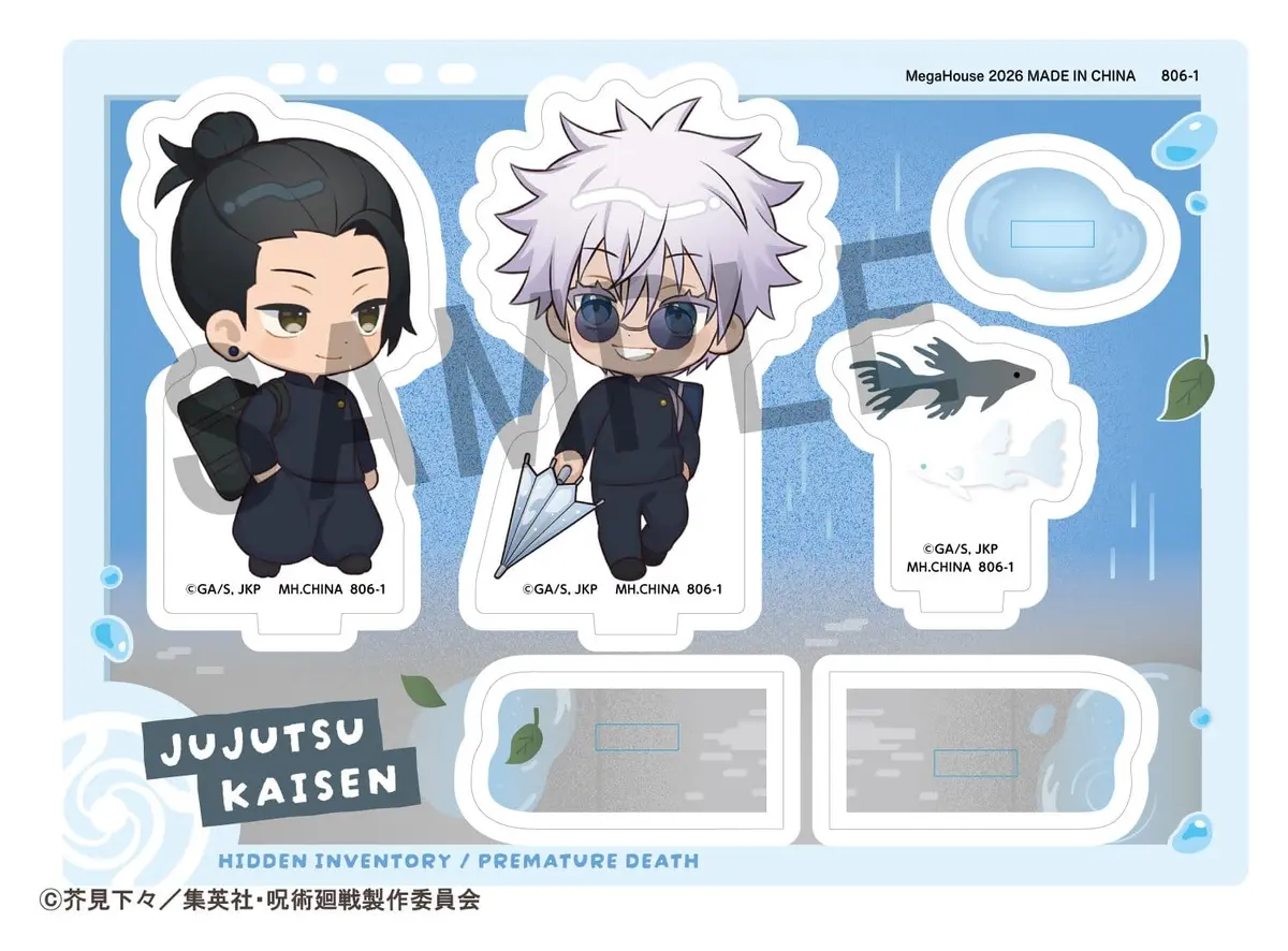 Jujutsu Kaisen - Buddy-Colle - Suguru Geto & Satoru Gojo (5th Anniversary) (Hidden Inventory/Premature Death Ver.) - Imagen 1