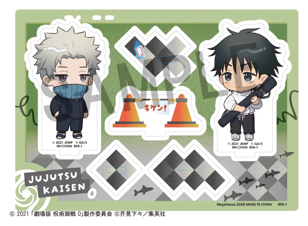 Jujutsu Kaisen - Buddy-Colle - Toge Inumaki & Yuta Okkotsu (5th Anniversary) (Jujutsu Kaisen 0) - Imagen 1