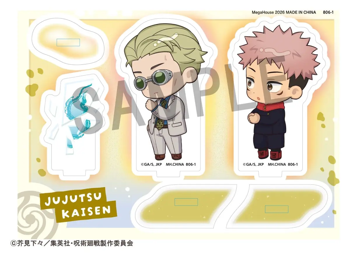Jujutsu Kaisen - Buddy-Colle - Kento Nanami & Yuji Itadori (5th Anniversary) - Imagen 1