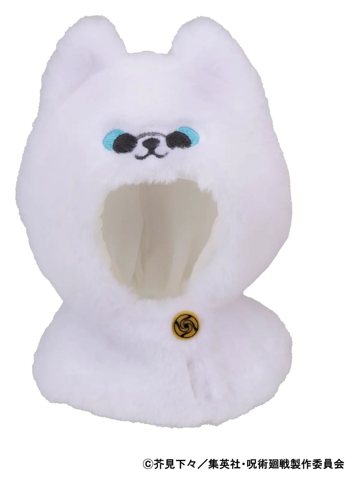 Jujutsu Kaisen - Look Up Series Accesorios - Satoru Gojo Poncho (5th Anniversary) (Kousen ver.) - Imagen 1