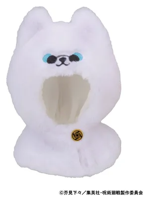 Jujutsu Kaisen - Look Up Series Accesorios - Satoru Gojo Poncho (5th Anniversary) (Kousen ver.)